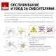 Икона